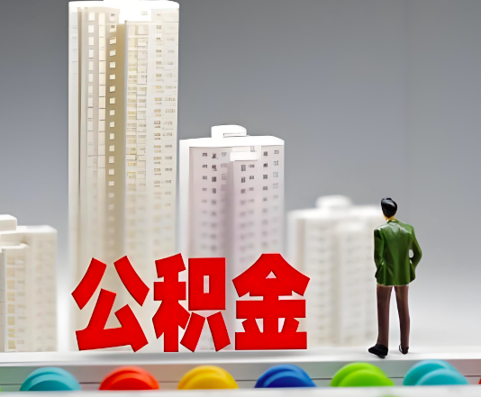 上饶委托他人办理需要提供什么证件。